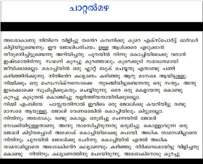 Kambi Story Malayalam Pdf Download